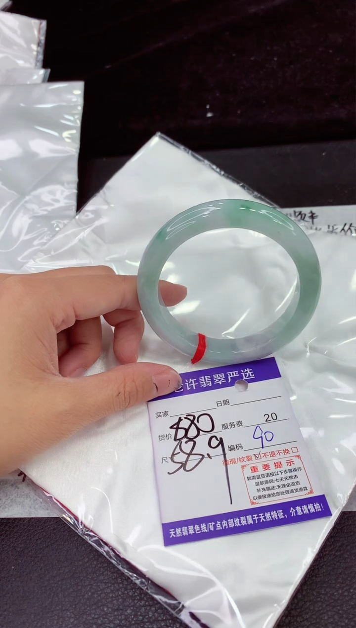 未镶嵌手镯翡翠11