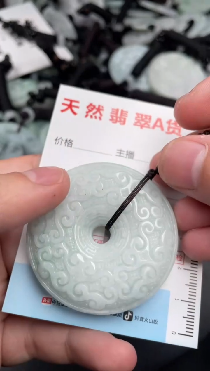 【闪购商品】翡翠吊坠(不含链)未镶嵌1