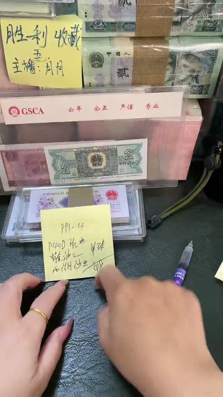 991 P40D 西湖沙王 单张