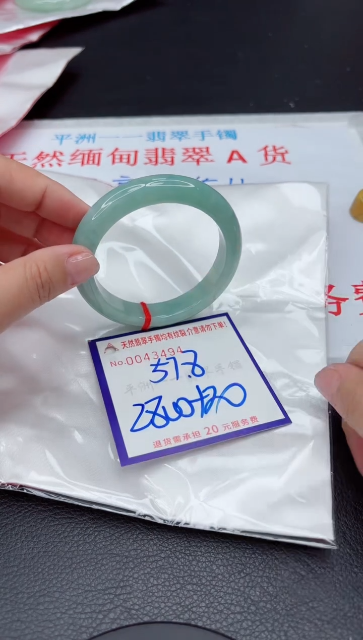 【闪购商品】翡翠手镯未镶嵌111111111111