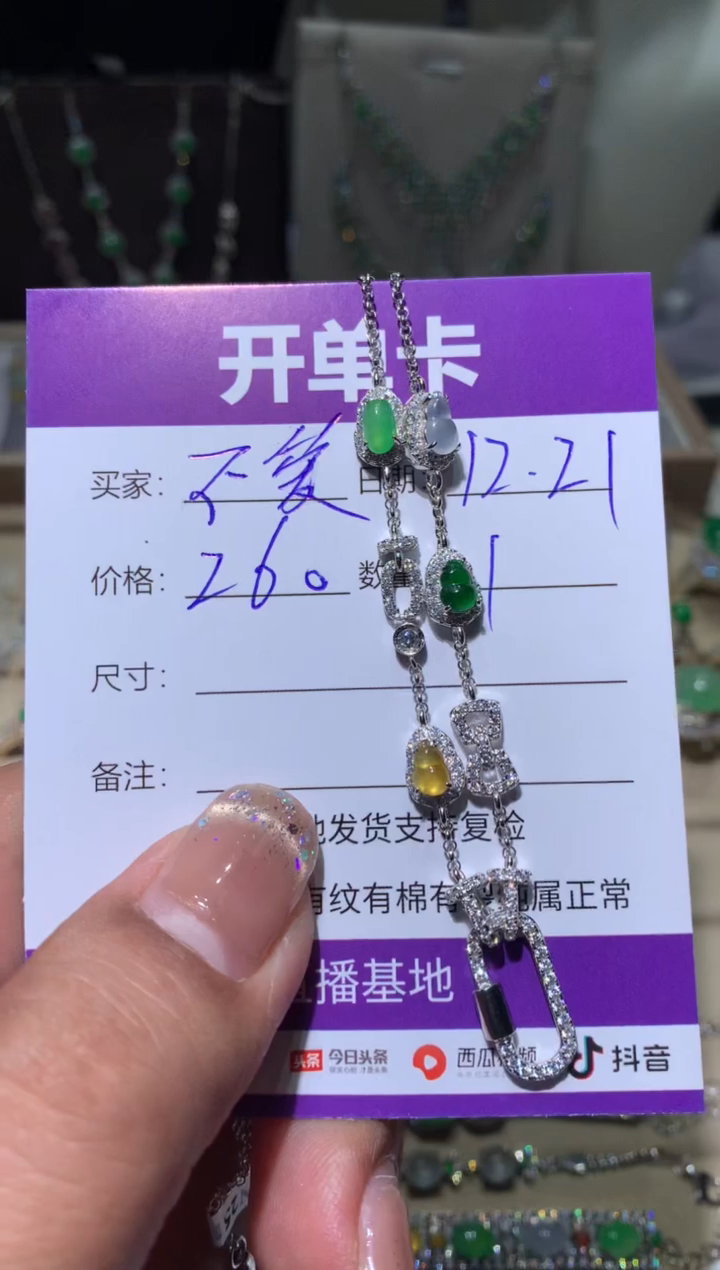 银S925镶嵌翡翠耳饰不****姐 不爱出门的大小姐