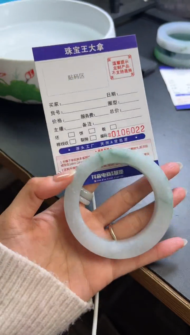 【闪购商品】定制翡翠手镯未镶嵌手镯