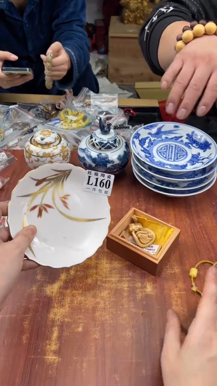 瓷片铁**骨盛日中古杂项籈选