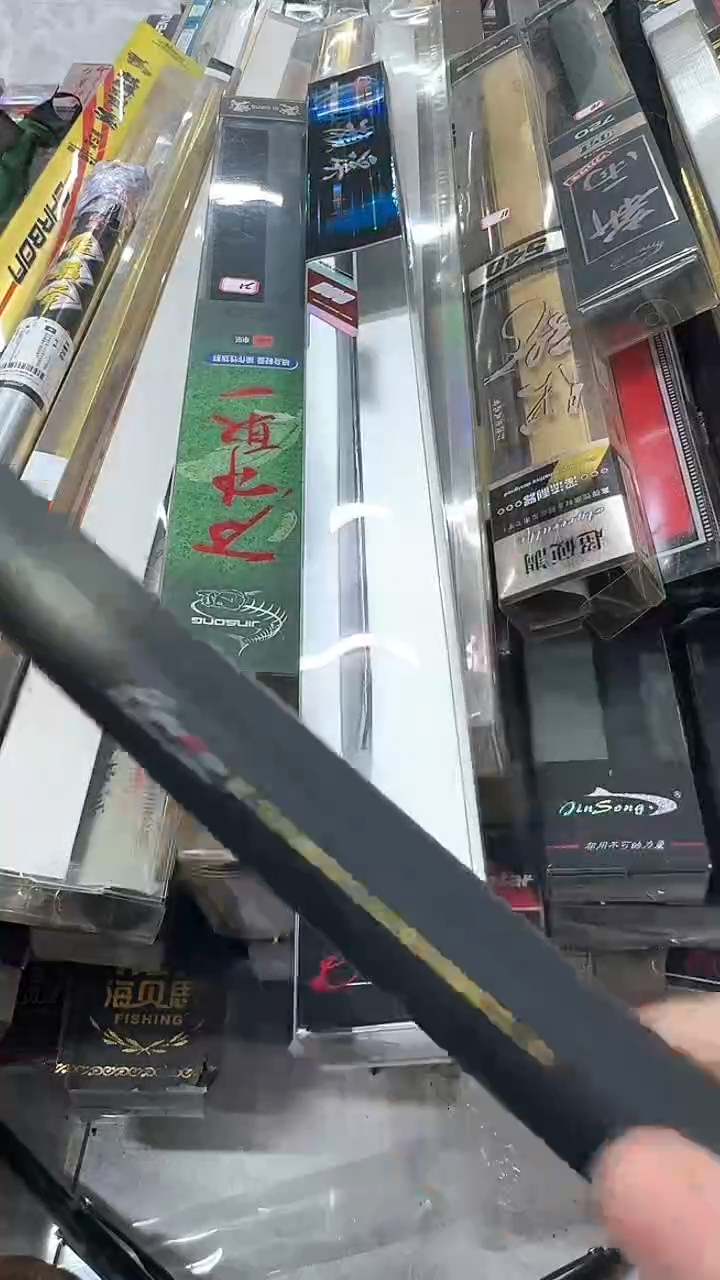 碳素5-800米 中长节