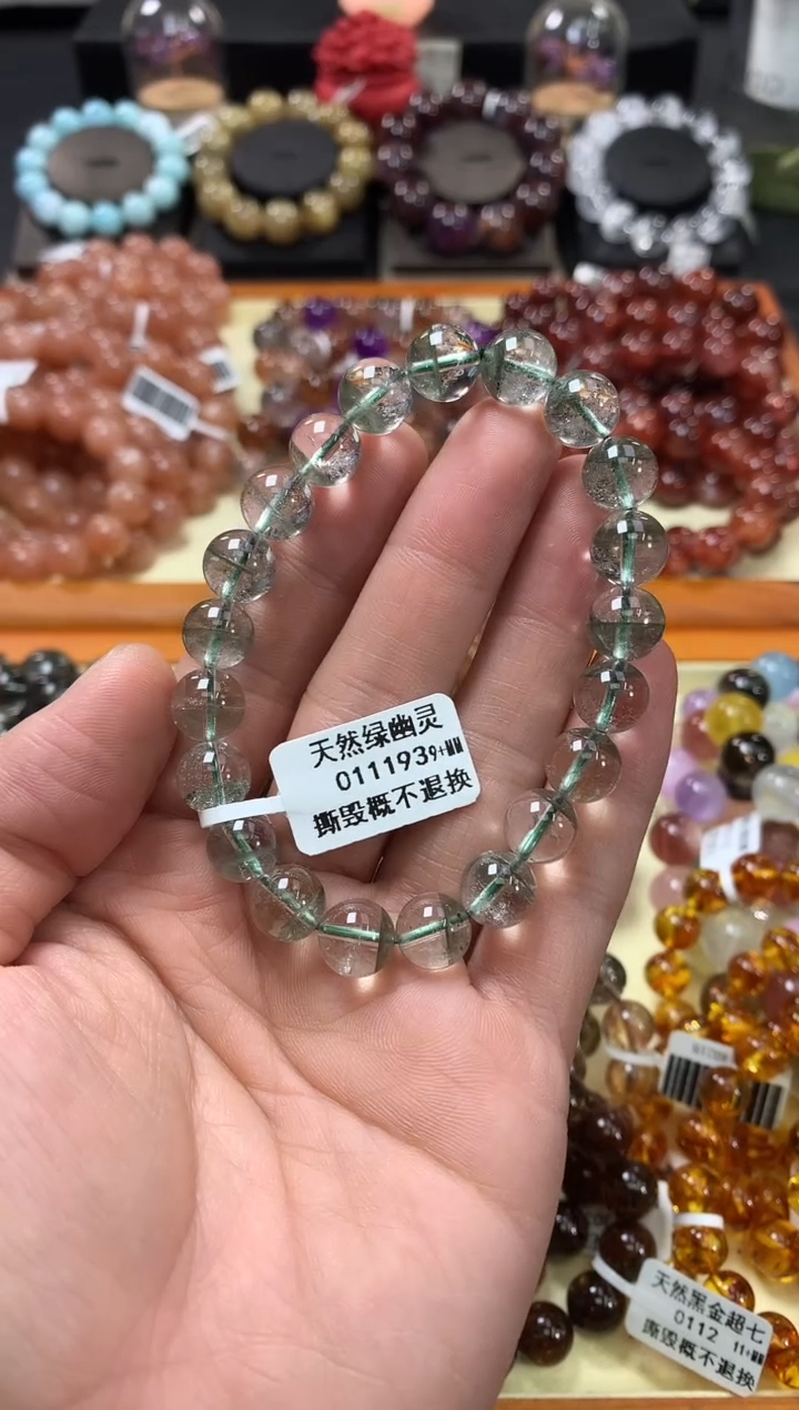 未镶嵌手链水晶9+