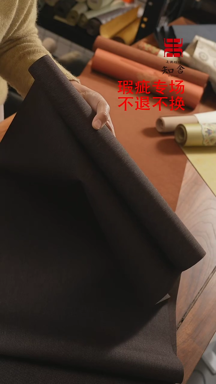 【闪购商品】两米五40、、、、、、、、、、、、、、