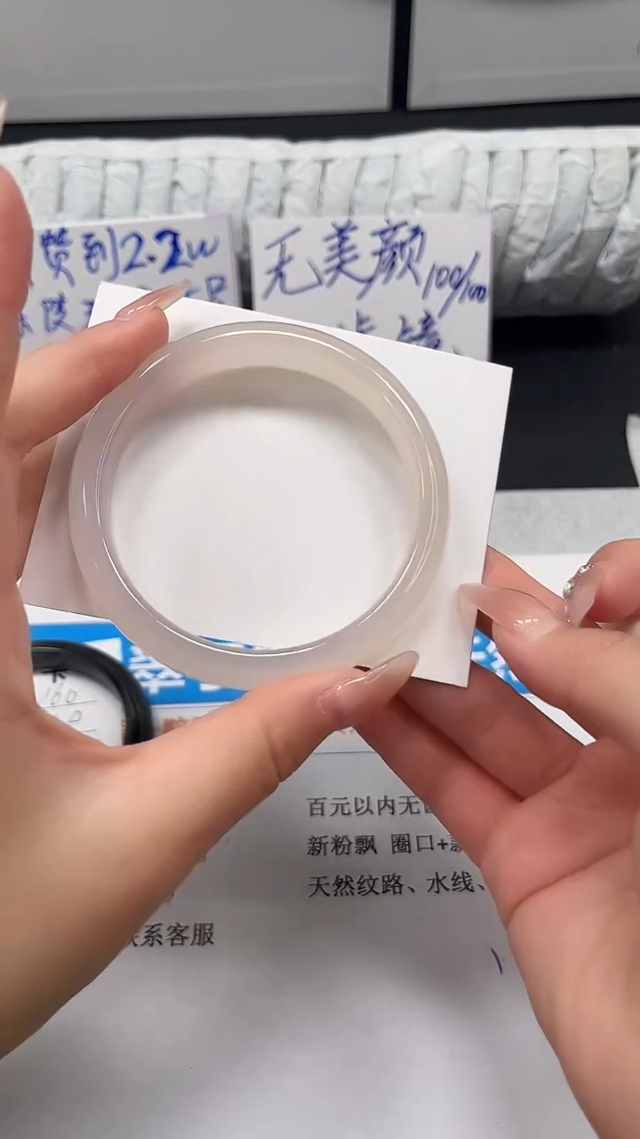 未镶嵌手镯石英质玉mn161-59.1