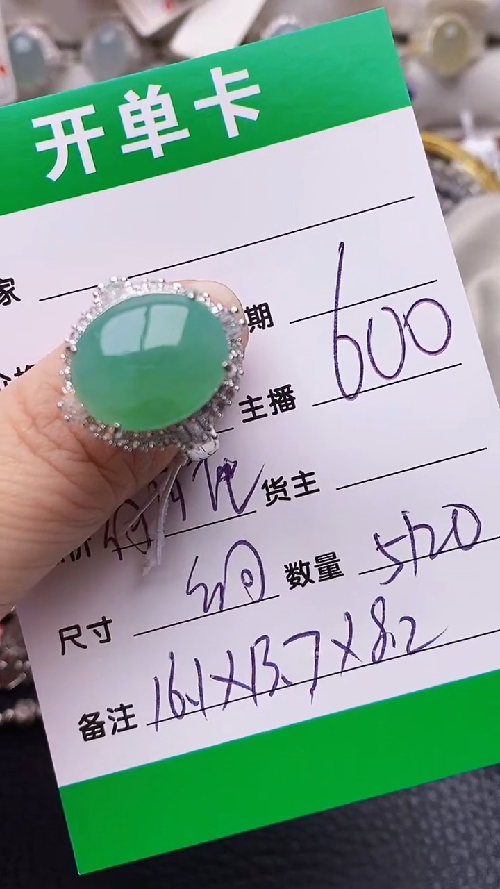 【闪购商品】翡翠戒指银S925镶嵌铜拖5120