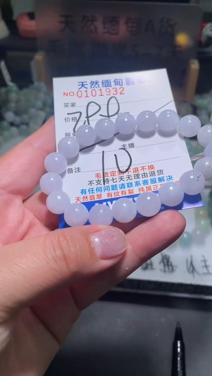 【闪购商品】定制翡翠未镶嵌翡翠
