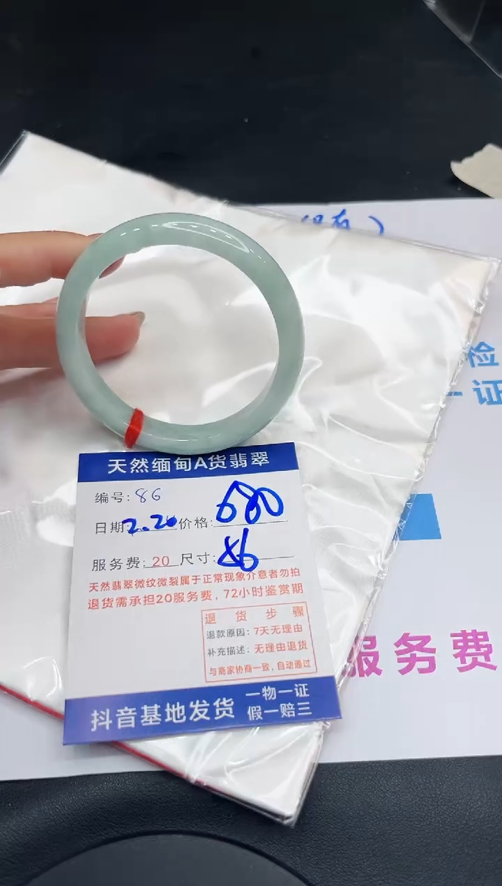 【闪购商品】翡翠手镯未镶嵌11111111