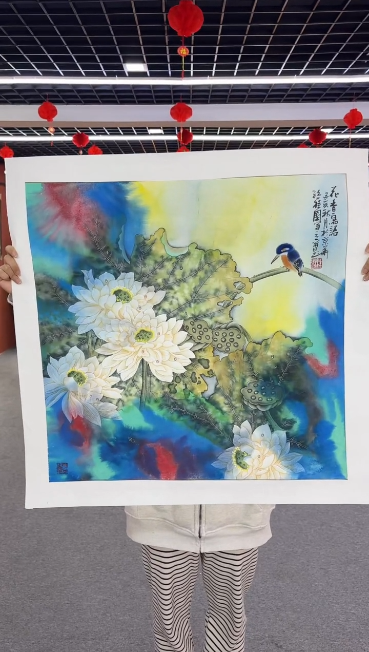 【闪购商品】国画孙桂国老师绘画作品，带合影证书14-16