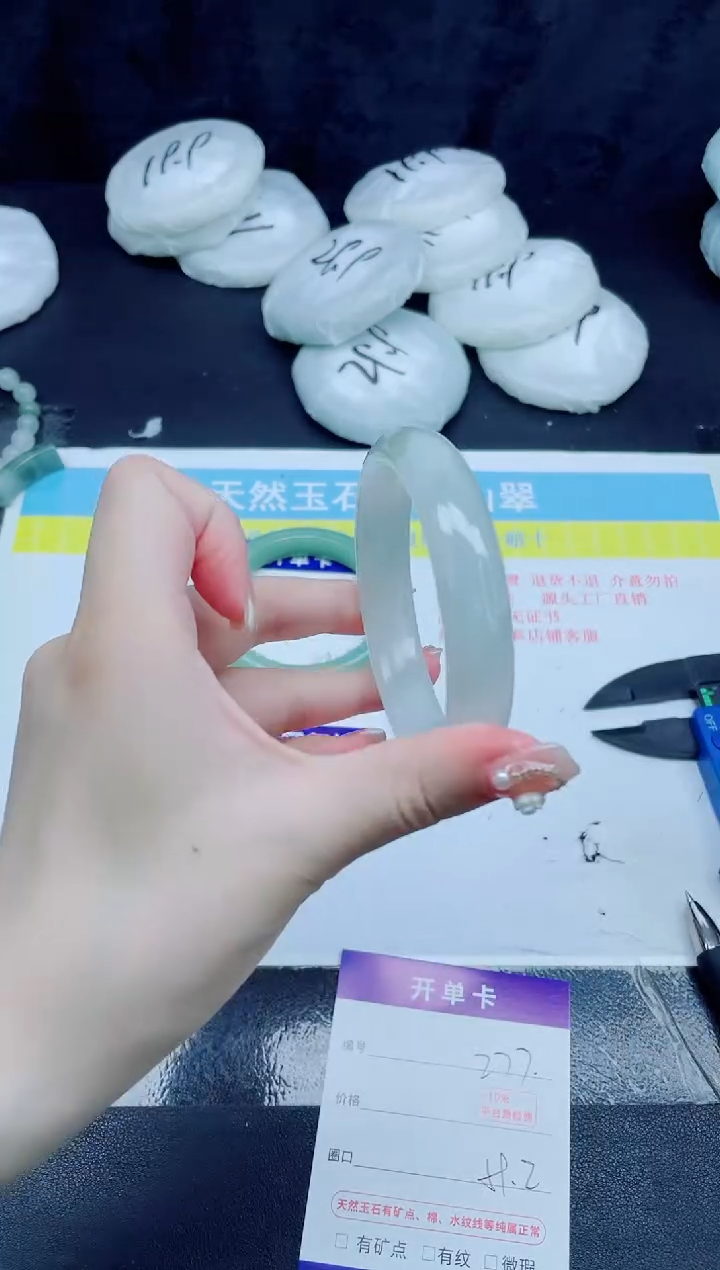 石英质玉手镯未镶嵌277-59.2