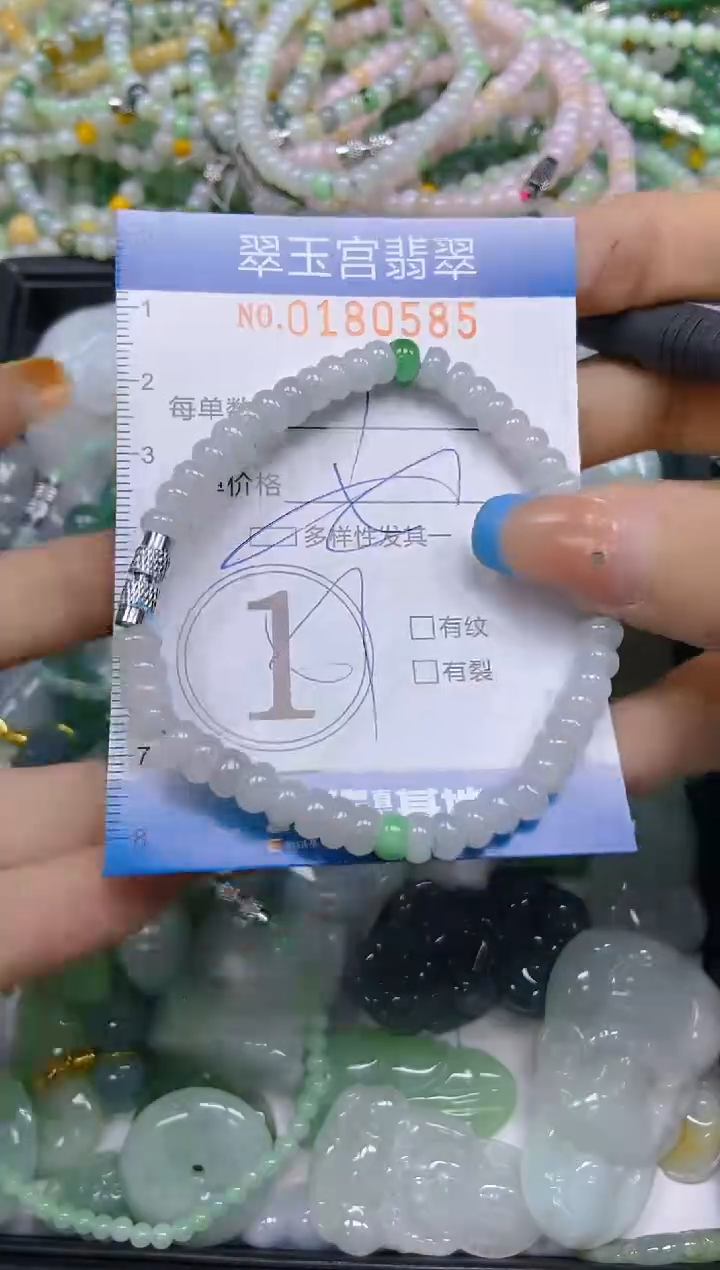 翡翠未镶嵌颈饰闪购0180585多样性发其一
