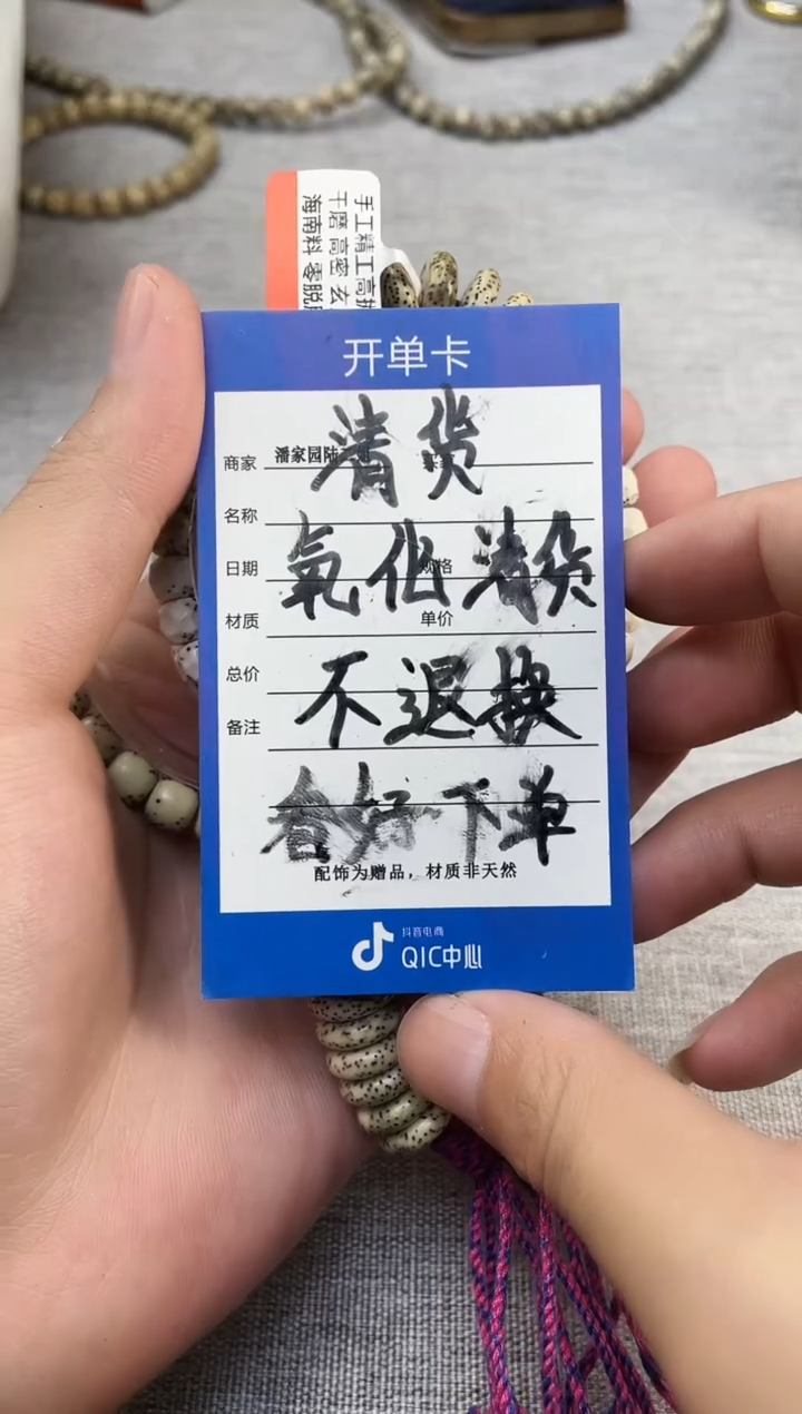 星月菩提吊坠32号氧化星月处理不退换介意勿拍