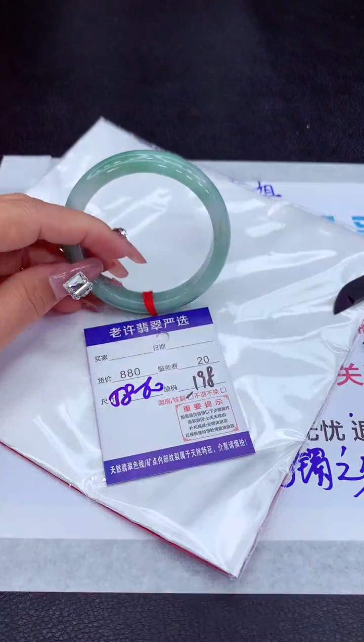 【闪购商品】翡翠手镯未镶嵌11111111111
