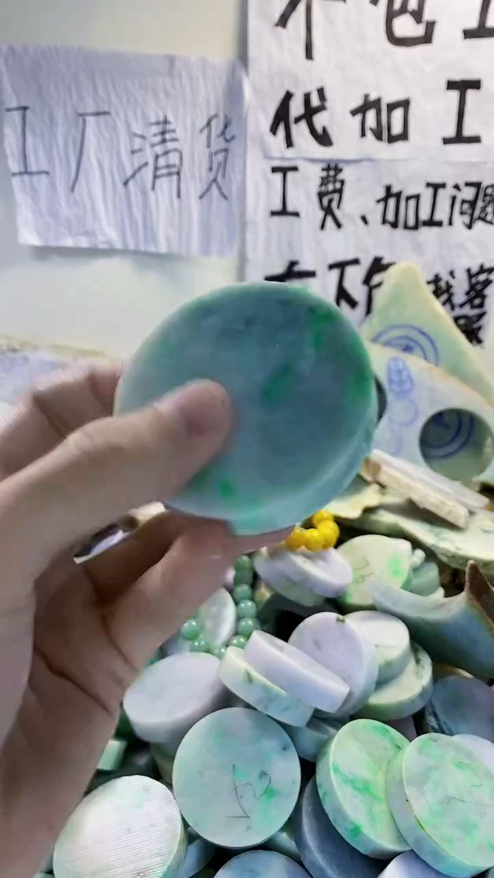 裸石翡翠天然缅甸翡翠208