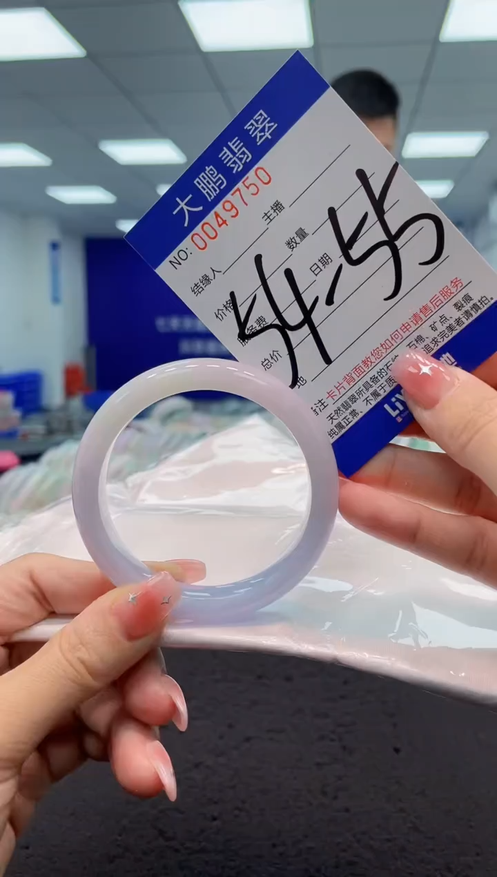 【闪购商品】翡翠手镯未镶嵌AAAAAAAAAA