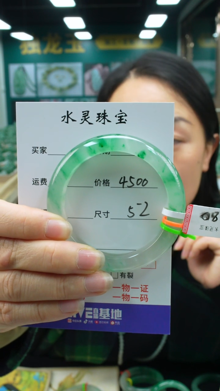 【闪购商品】石英质玉手镯未镶嵌圈口52