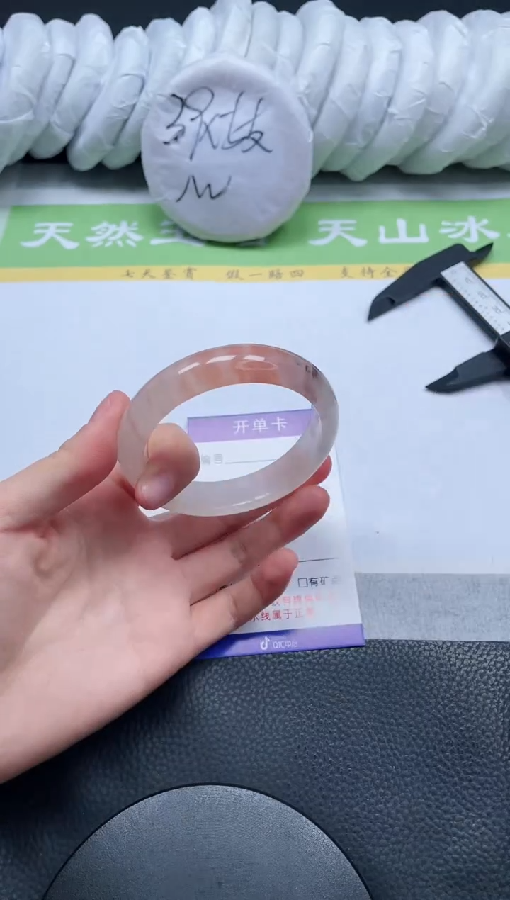 【闪购商品】石英质玉手镯未镶嵌A139-56.4