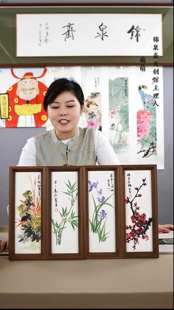 【闪购商品】国画12*32张宝生国画四条手绘作品略有不同