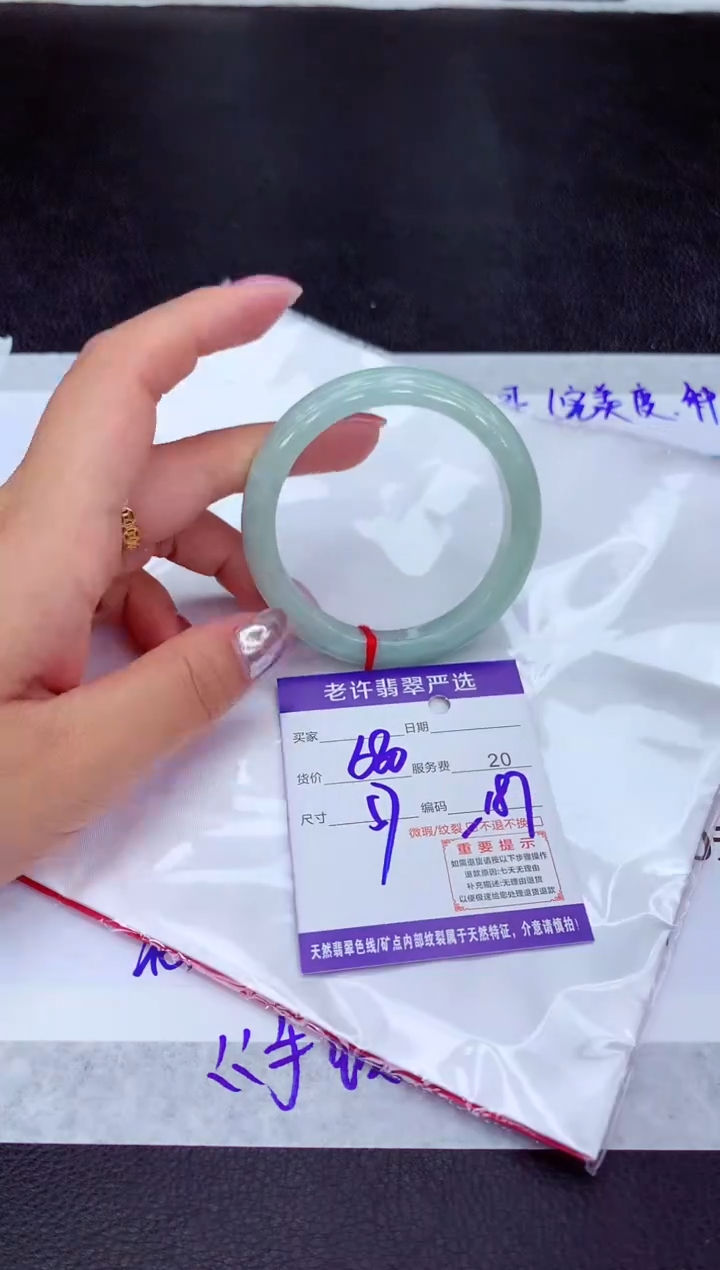 【闪购商品】翡翠手镯未镶嵌11111111