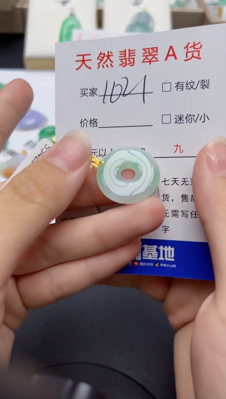 翡翠18K金镶嵌颈饰天然缅甸A货翡翠