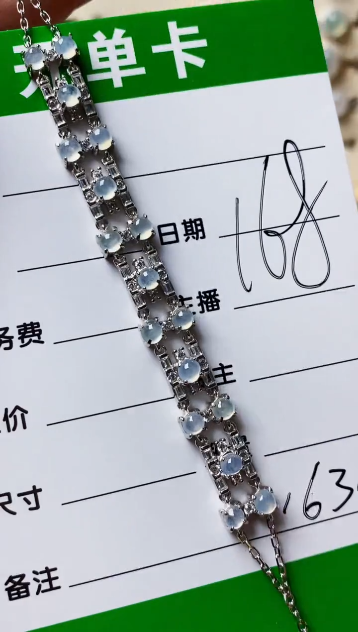 银S925镶嵌戒指翡翠1630