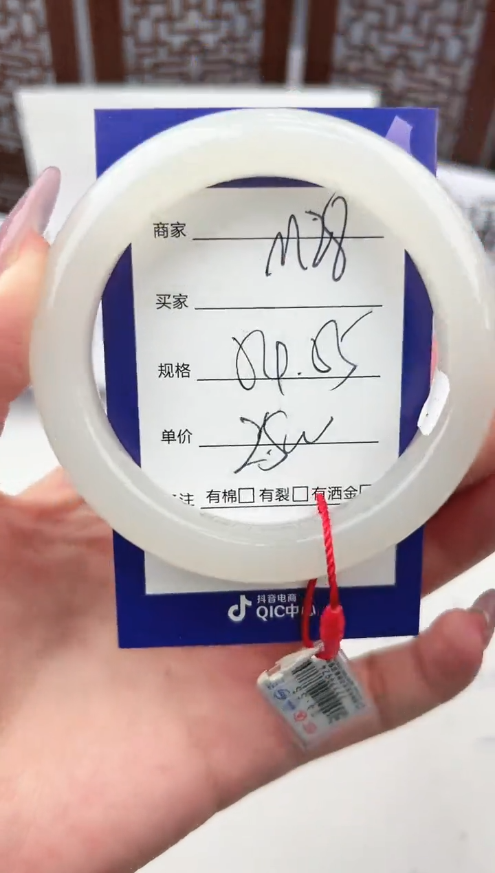 【闪购商品】和田玉手镯未镶嵌微色差M28