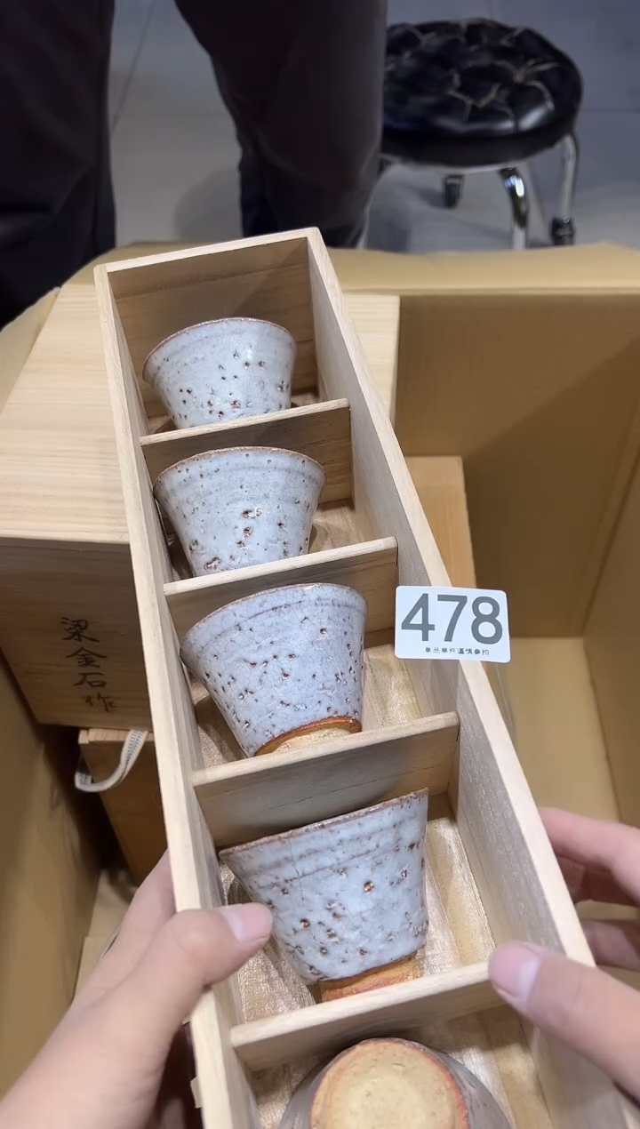 超**兔478茶摆件         
