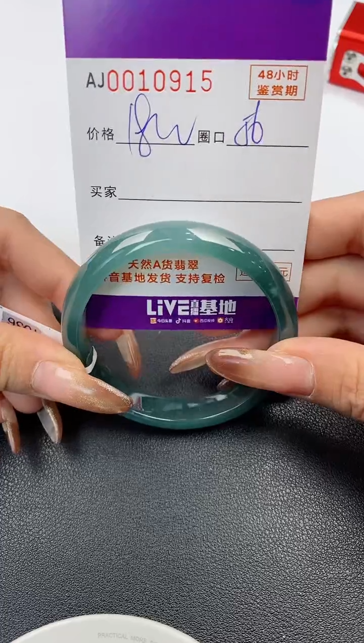【闪购商品】翡翠手镯未镶嵌天然A货翡翠