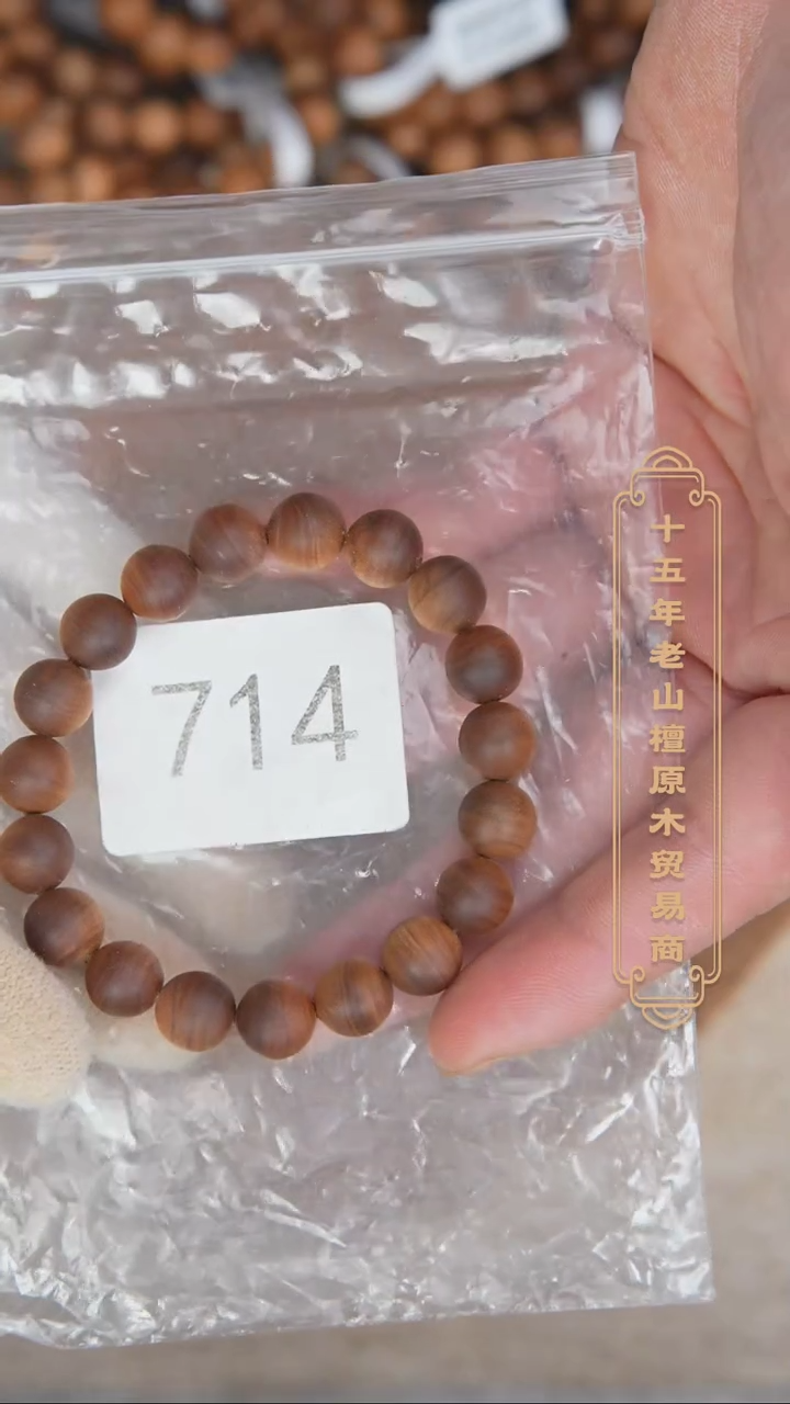 【闪购商品】檀香木手串/手链玄鹤料黑横沉1.0单圈木质奶甜韵 714