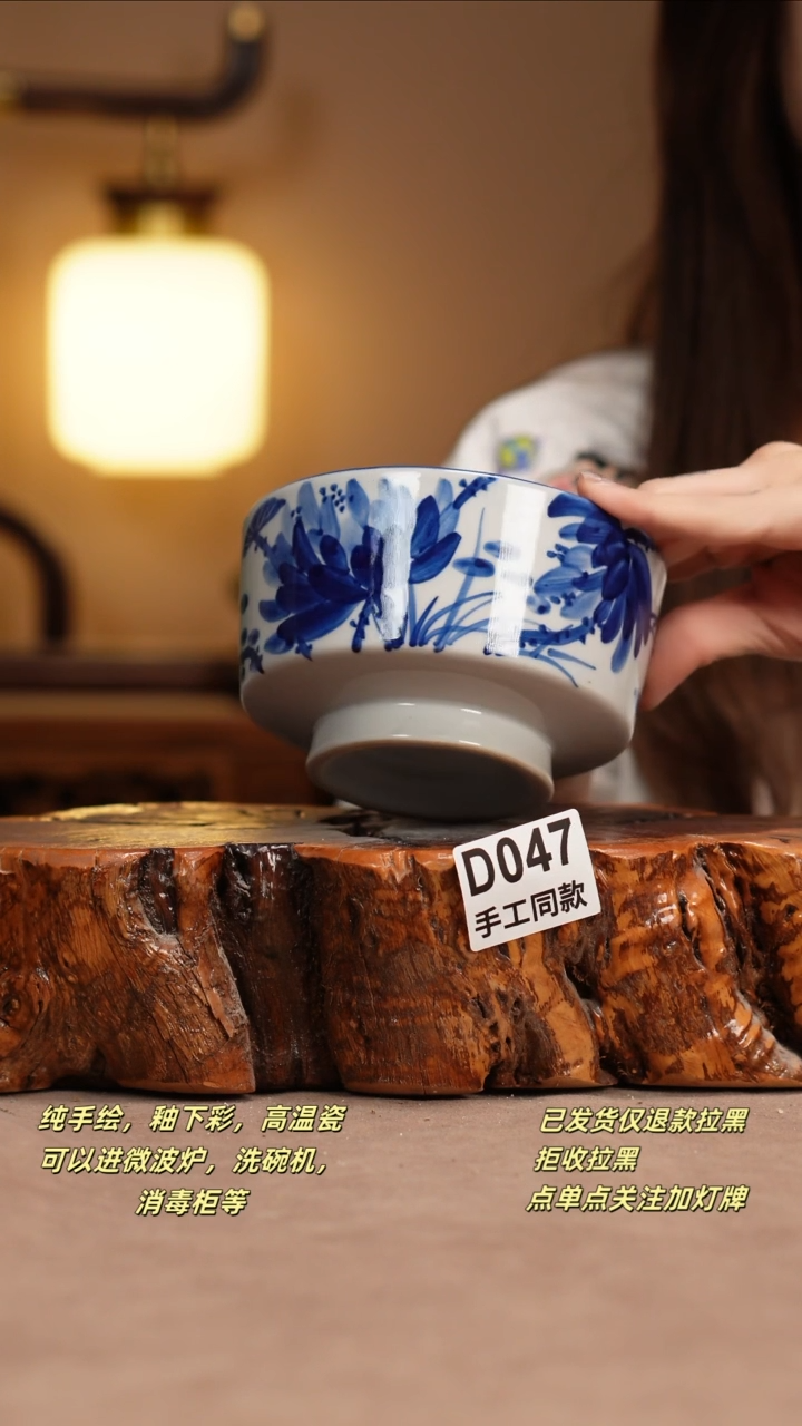 其他D047窑林瓷业瓷器