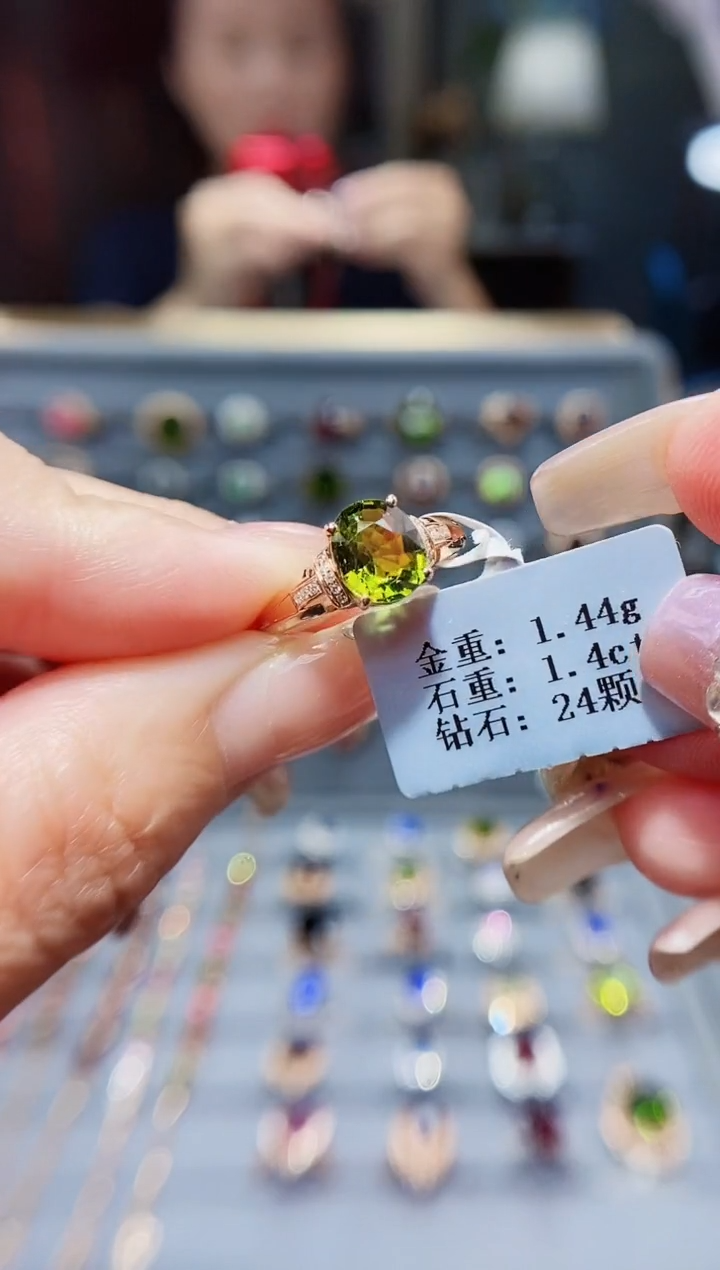 18K金镶嵌戒指碧玺1.4..
