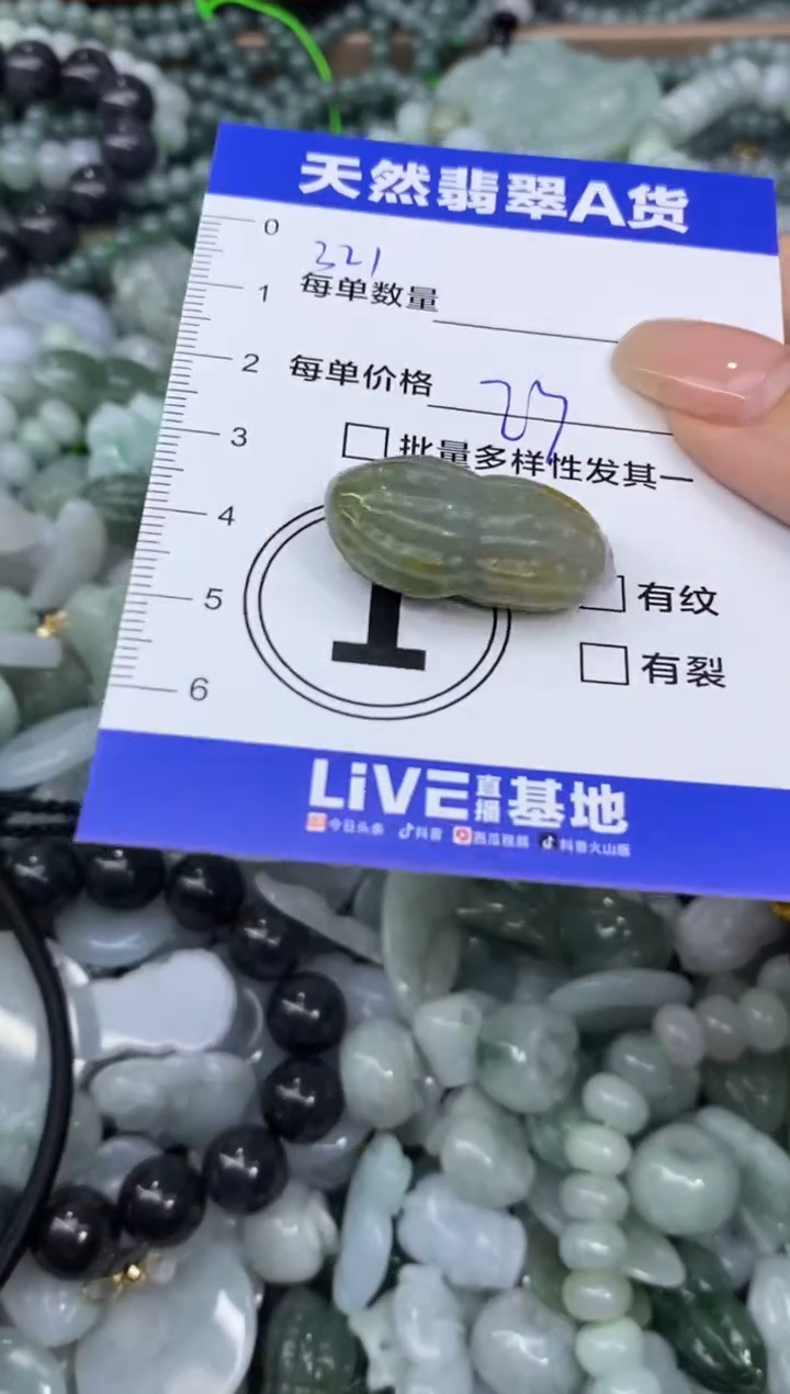 颈饰未镶嵌翡翠天然翡翠A货批量多样性发一件