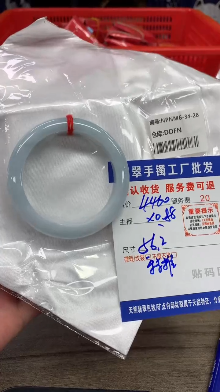 【闪购商品】翡翠手镯未镶嵌翡翠手镯