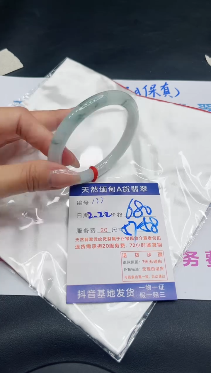 【闪购商品】翡翠手镯未镶嵌11111111