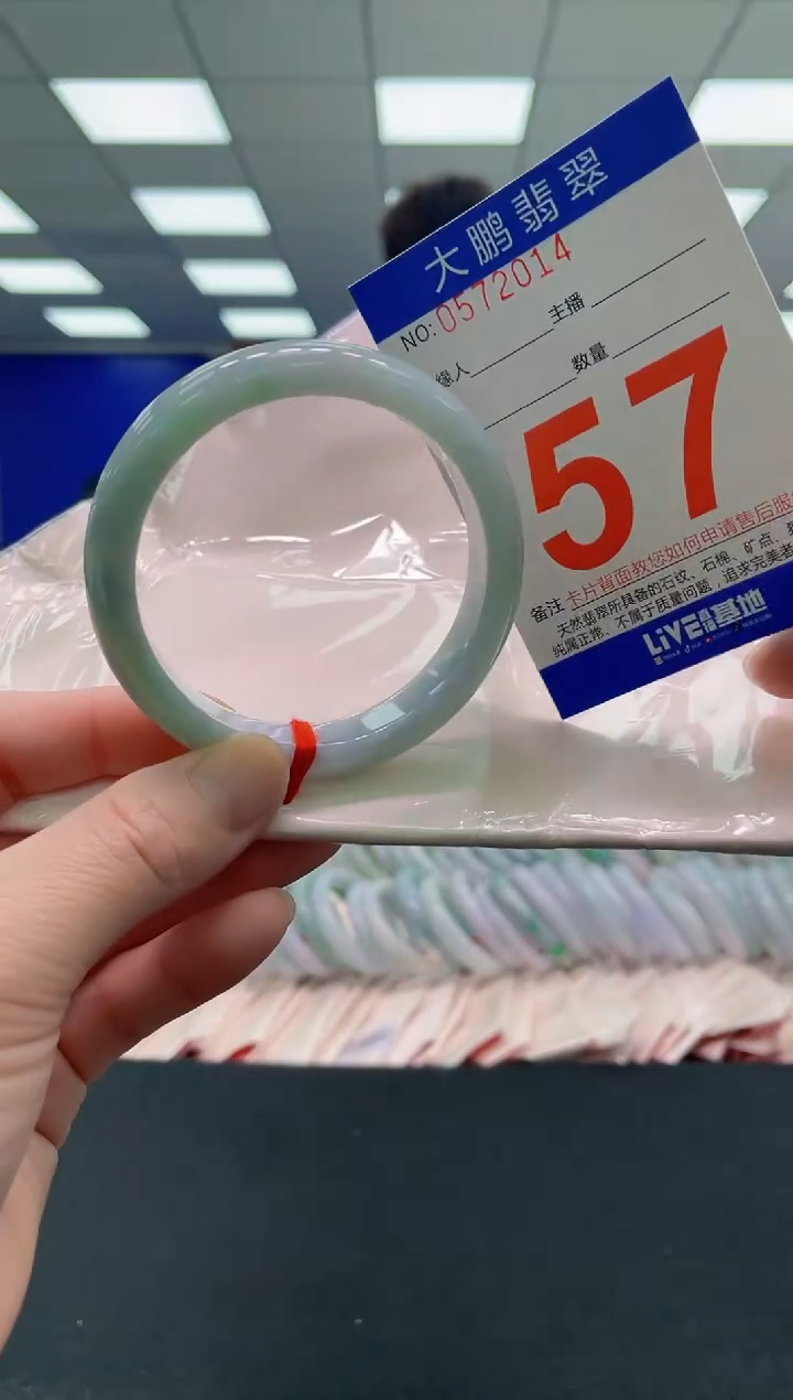 未镶嵌手镯翡翠AAAAAAAAAA