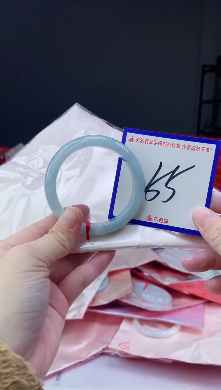 未镶嵌手镯翡翠我