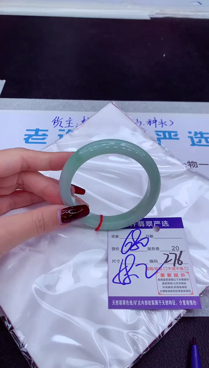 【闪购商品】翡翠手镯未镶嵌11111111111