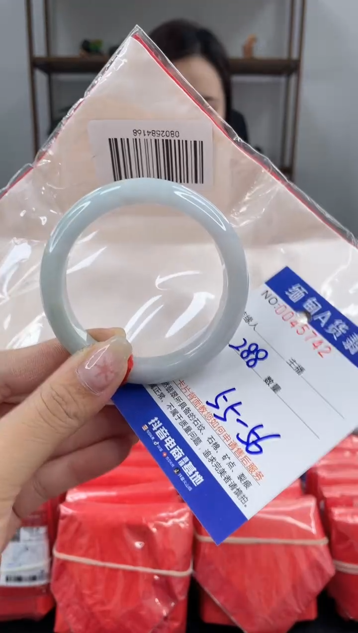 未镶嵌手镯翡翠 