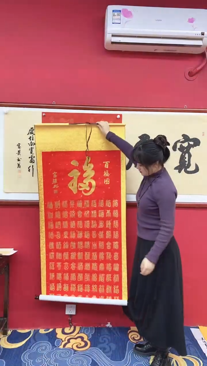 书法书法手绘作品《》