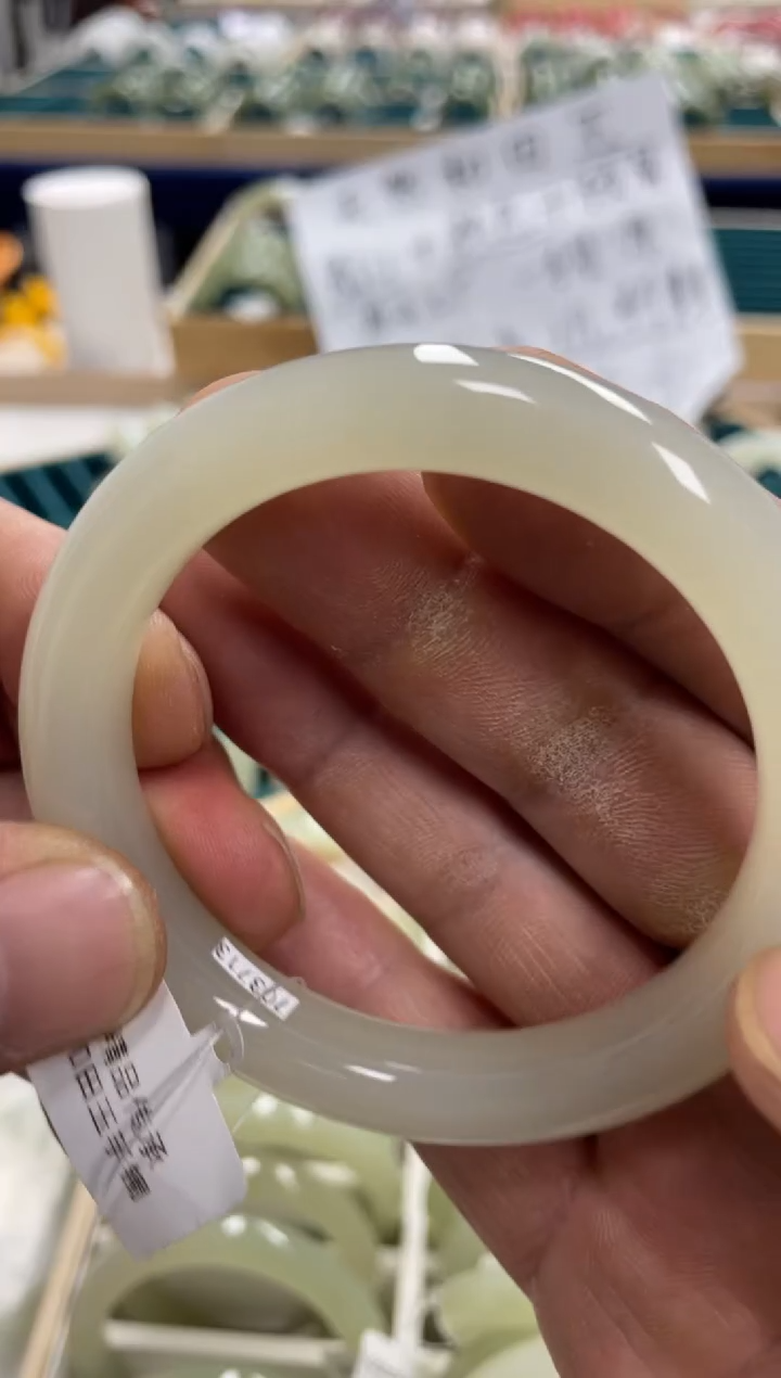 未镶嵌手镯和田玉和田玉手镯58 圈口62 号