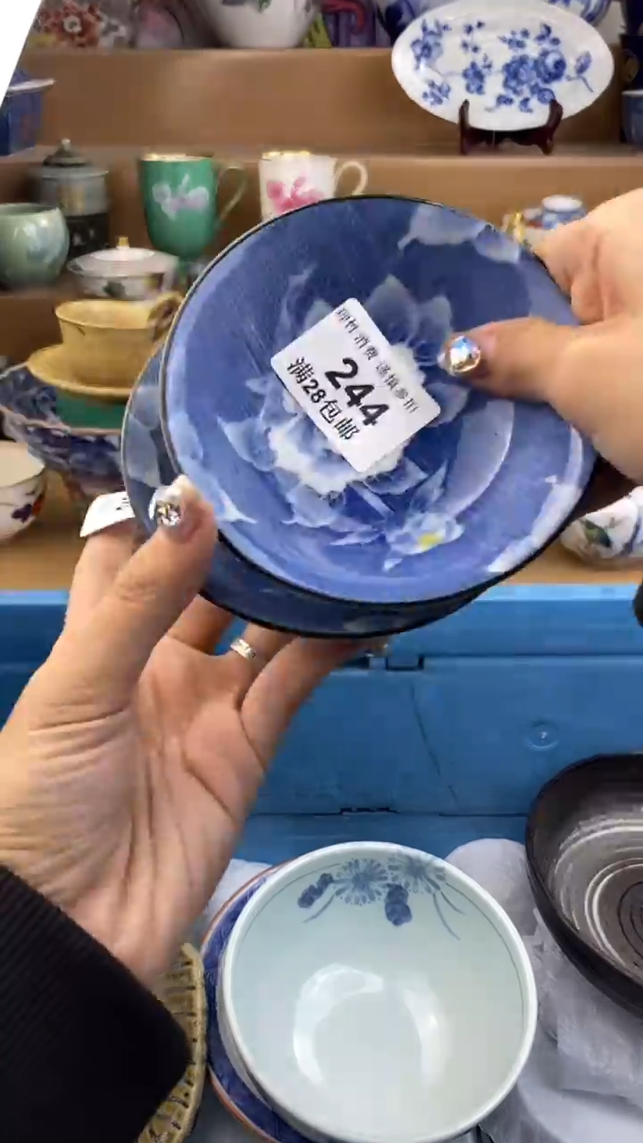 【闪购商品】杯瓷色工艺品品品品244