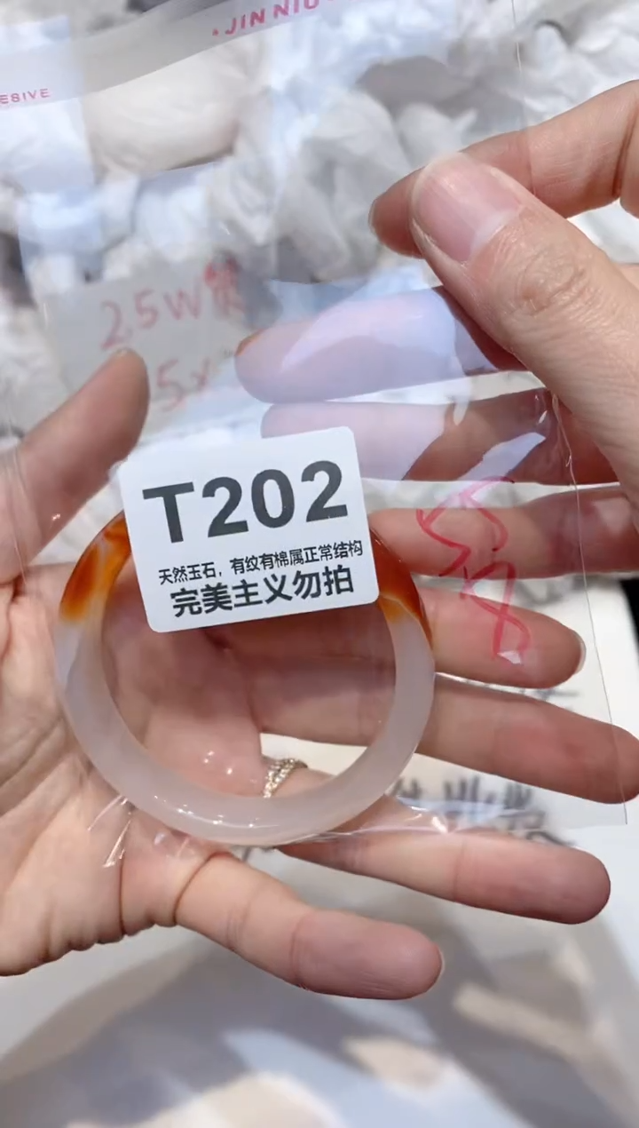 手镯玛瑙/玉髓未镶嵌55