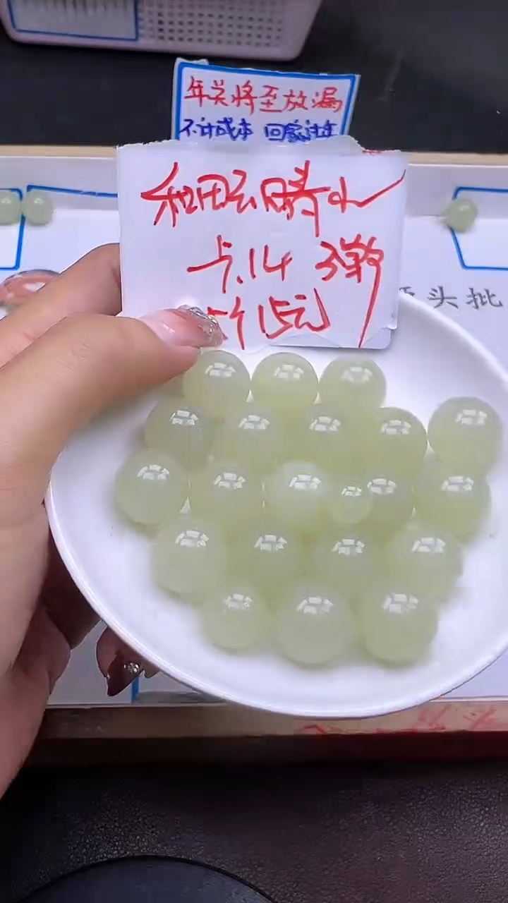 【闪购商品】和田玉散珠未镶嵌晴水Q390 14MM 5颗