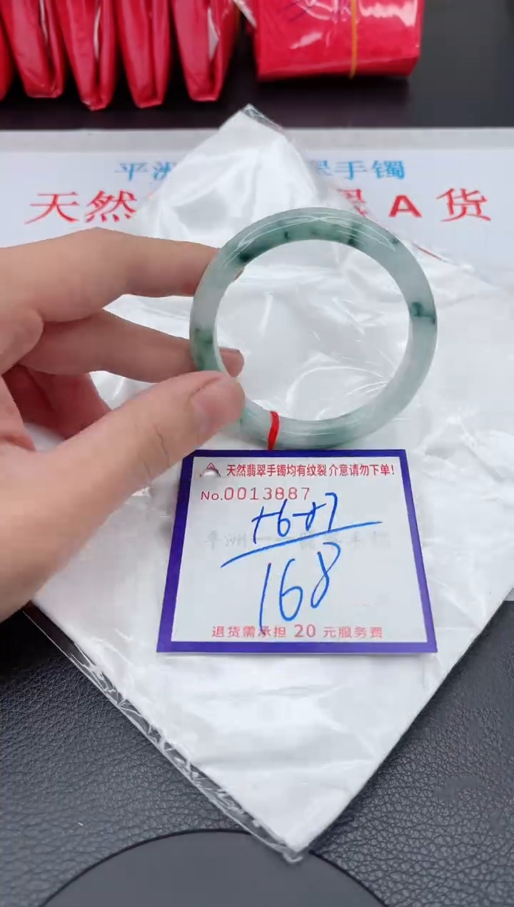 【闪购商品】翡翠手镯未镶嵌11111111111111