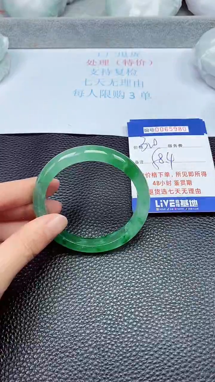 饰品拍下以实物为准65980