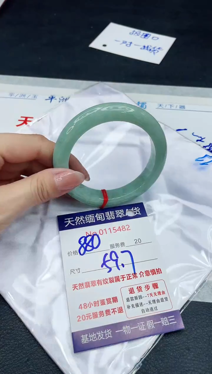【闪购商品】翡翠手镯未镶嵌111111111