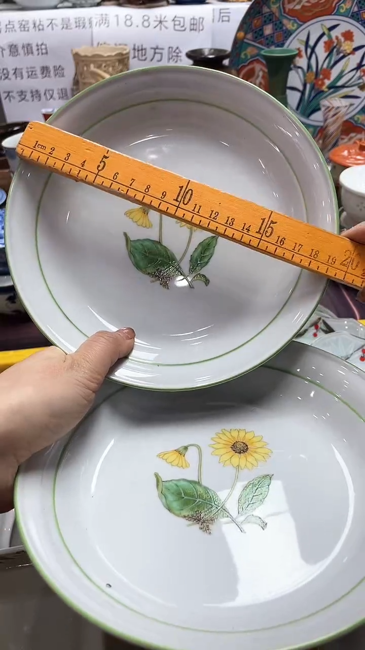 【闪购商品】1闪购闪购闪购闪购