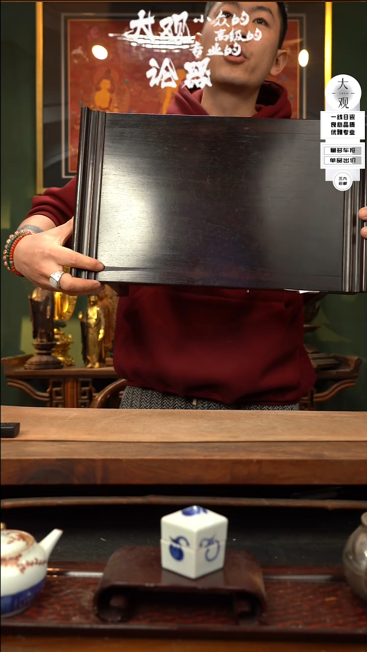 【闪购商品】瓷片大观论器茶桌